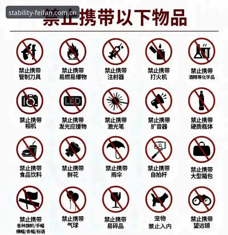 非凡体育官网入口中文官网CN站 非凡体育官网入口中文官网CN站使用详解与避坑指南